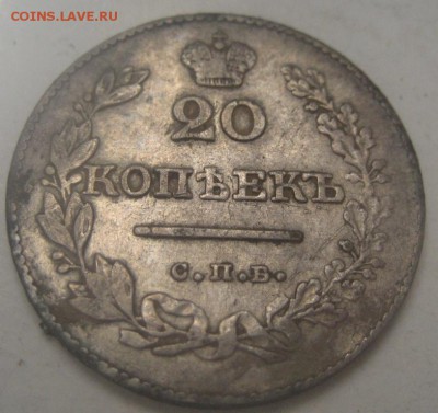 20 копеек 1784,1819,23,27 ГРВЕННИК 1771 и 1816 - IMG_0452.JPG