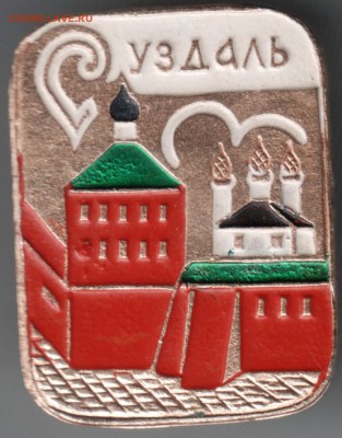 Знак. Суздаль до 24.06.14 в 22.00 - Scan-140615-0005
