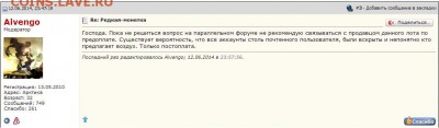 proprel2012 - исчез. Кто знает, что случилось??? - ууу