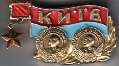 Знак. Киiв до 24.06.14 г. в 22.00 - Scan-140615-0013