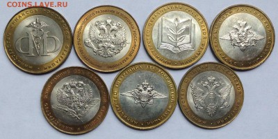 Куплю к-кт минестерств 10 р. БМ - IMG_1603.JPG