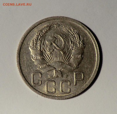 20 копеек 2 штуки (оценка и спрос) - CIMG6034.JPG