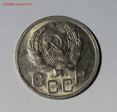 20 копеек 2 штуки (оценка и спрос) - CIMG6026.JPG