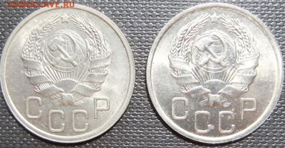 20 копеек 2 штуки (оценка и спрос) - DSCF1558.JPG