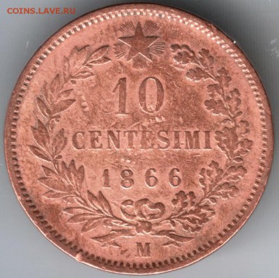 10 чентезимо 1866 "М" Италия до 24.06.14 г. в 19.00 - Scan-140615-0007