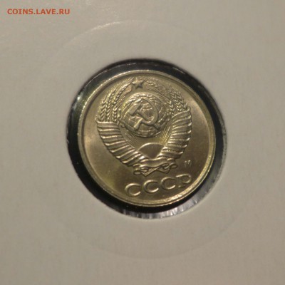 10 копеек 1990м  до 23.06.14 до 22.00 мск - P1010164-1