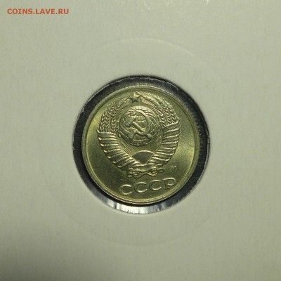 10 копеек 1990м  до 23.06.14 до 22.00 мск - P1010250-1