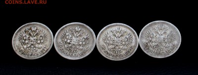 4 ПОЛТИНЫ НИКОЛАЯ - 20