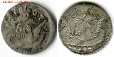 5 копеек 1757 серебро. - 5копеек