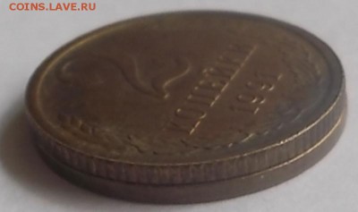 2 коп.1982 гладкий гурт. - DSCN0935.JPG