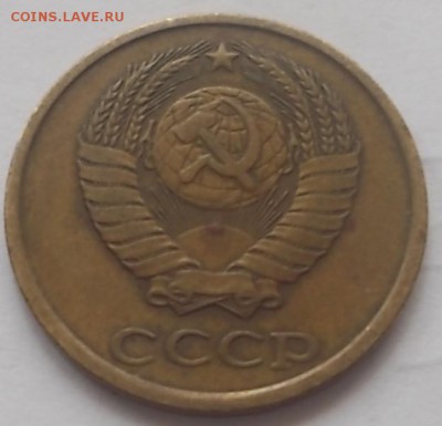 2 коп.1982 гладкий гурт. - DSCN0942.JPG