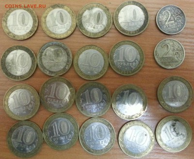 Лот уставшего БИМа + 2р (20шт) до 19.06.2014 в 22.00 - 2
