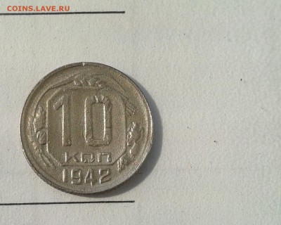 10 копеек 1942 г - Копия 20140512_160010