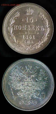 Руб. 1734 г., руб. 1892 г., руб. 1893 г., 15 коп. 1860-65 гг - iQsH02qc6wE