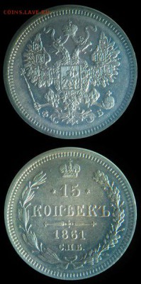 Руб. 1734 г., руб. 1892 г., руб. 1893 г., 15 коп. 1860-65 гг - uJcZ7uOSDhA