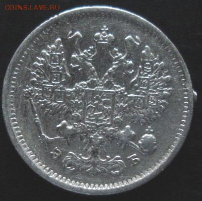 10 коп.1906 года до 22-00 22.06.14 года - DSC04078.JPG