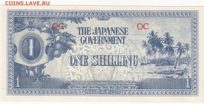 ОКЕАНИЯ японская оккупация 1 шиллинг UNC до 24.06 22:00 мск - IMG_0006