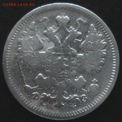 10 коп.1900 года до 22-00 22.06.14 года - DSC04088.JPG
