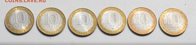 10р Бим-Министерства (6шт разные) в шт. БЛЕСКЕ до 24.06 в 22 - 1.JPG