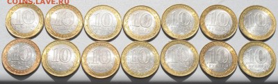 10р(14шт) Бим (Города + бонус) в Шт. Блеске  до 24.06 в 22 - 2-2.JPG