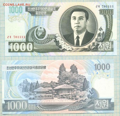 Северная Корея, 2006, 1000вон, до24.06.2014г. 22.00 по Москв - Северная Корея 2006 1000 вон