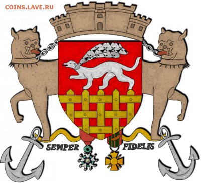 ...герб  Сен-Мало́ - Blason_Saint-Malo