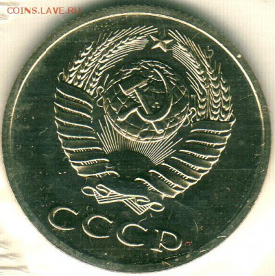 набор 1989 ЛМД мягкий  с нечастой 20 коп - 20k-1989set