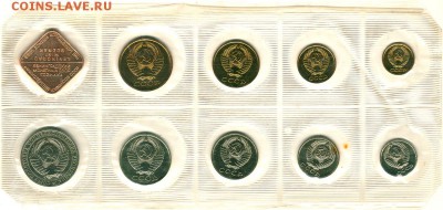 набор 1989 ЛМД мягкий  с нечастой 20 коп - set1989-1