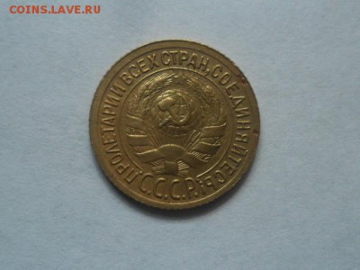 1 копейка 1935г.      до 23.06.2014г. 22.00 по моск. - SAM_7758.JPG