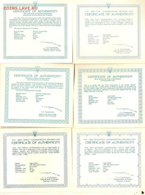юб.Украины 4 шт. 200000 крб.+сертиф. 20.06.14г. 21.00 по Мск - сканирование0022