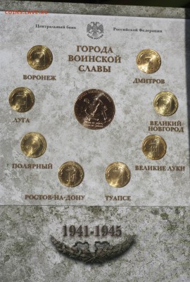 ГОЗНАК.ГВС выпуск 1 и 2 в оф. буклетах с жетон. до 24.6 в 22 - 5-2.JPG