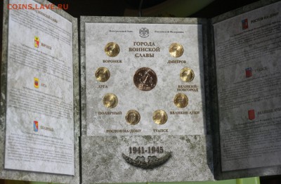 ГОЗНАК.ГВС выпуск 1 и 2 в оф. буклетах с жетон. до 24.6 в 22 - 5-1.JPG