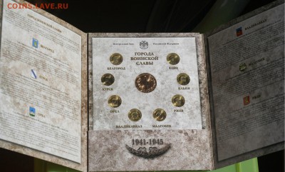 ГОЗНАК.ГВС выпуск 1 и 2 в оф. буклетах с жетон. до 24.6 в 22 - 4-1.JPG