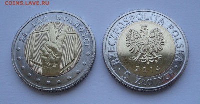 Польша 5 злоты 2014, 1 грош Royal Mint - 5 злотых 25 лет свободы.JPG