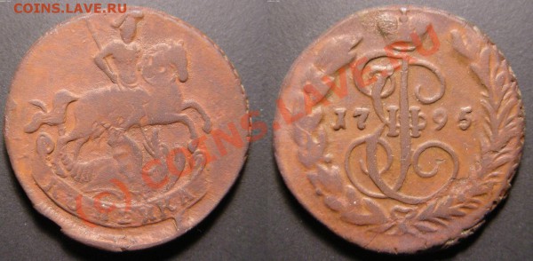 б). Какой монетный двор ЕМ или АМ ? - 1к1795