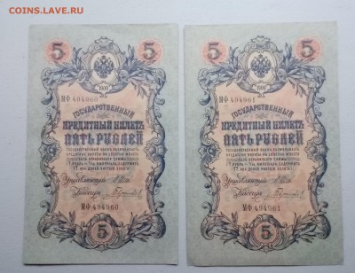 Гаврилов номера подряд 20.06-23:00 - Новый документ 12_7