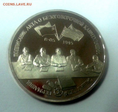3 руб Германия ПРУФ! Короткий Аук! До 18 июня 22,15 МСК - Германия11
