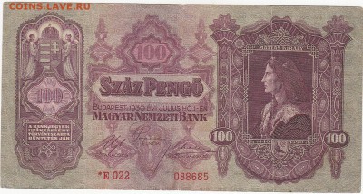 Венгрия оккупация 100 пенго 1930(1944-45) до 24.06 22:00мск - IMG_0020