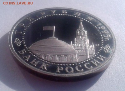 3 руб Германия ПРУФ! Короткий Аук! До 18 июня 22,15 МСК - Германия14