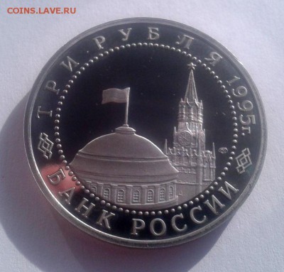 3 руб Германия ПРУФ! Короткий Аук! До 18 июня 22,15 МСК - Германия13