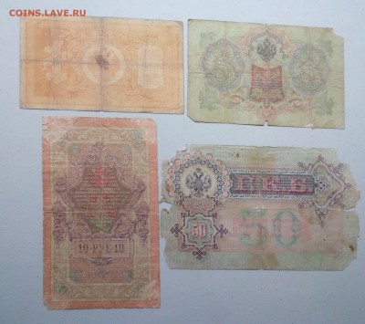 1,3,10,50 ветхих рублей Тимашева до 20.06-23:00 - Новый документ 12_22