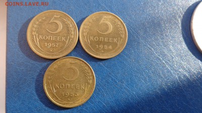 5 коп 1953-54-57 гг  3 шт до 24.6  в 21-45 мс - хххх15.06.14 гхххх 281.JPG