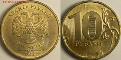 10р 2012 полные расколы с историей аверс и реверс одновремен - 10r2012_1