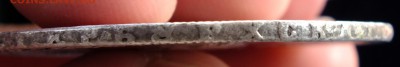 Оцените 1 рубль 1742 г. - DSCF4489.JPG
