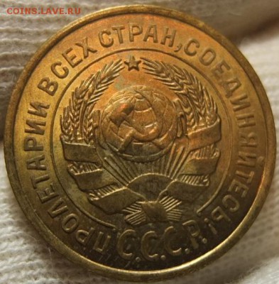 2 копейки 1926г. UNC - DSCF1632.JPG