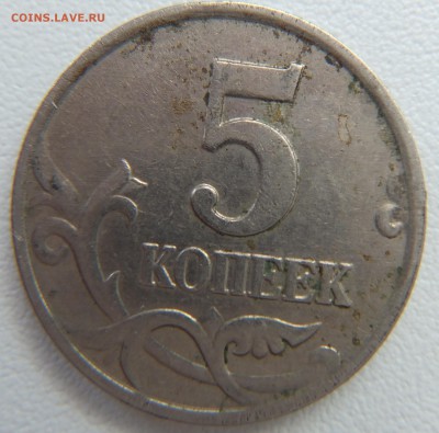 помогите со штампом 5 коп 2002 - 2.JPG