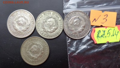 20 копеек 1924-25-28-29 гг  до 24.6  в 21-45 мс - хххх27.5.14 г разное 091.JPG