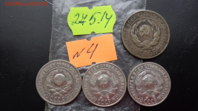 15 копеек 1924-28-28г +20 коп 1928  г до 24.6  в 21-45 мс - хххх27.5.14 г разное 094.JPG