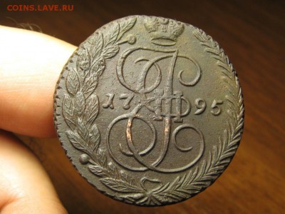5 Копеек 1795 ЕМ. № 1.до 24.06.14.  22-00 - IMG_4711.JPG