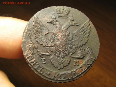 5 Копеек 1795 ЕМ. № 1.до 24.06.14.  22-00 - IMG_4712.JPG
